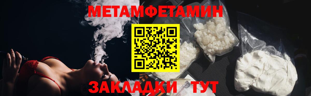 Метамфетамин мет Димитровград