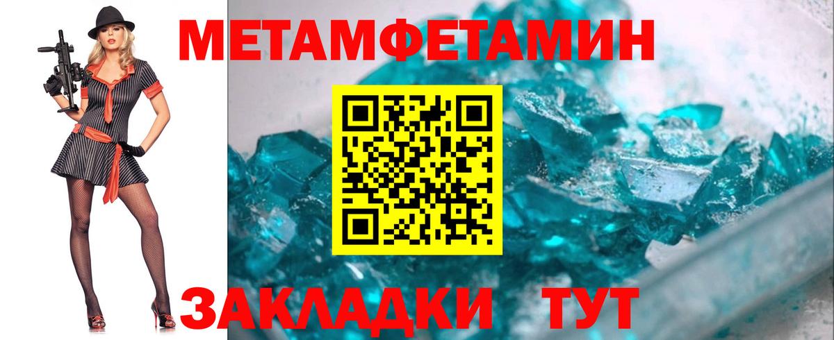 Димитровград  Первитин витя  Вход с VPN 