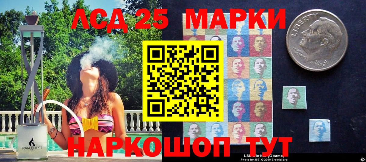 Марки NBOMe 1,5мг Димитровград