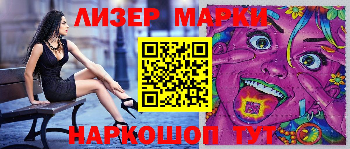 Марки NBOMe 1,5мг  Марки NBOMe 1,5мг  Вход с VPN  Димитровград 