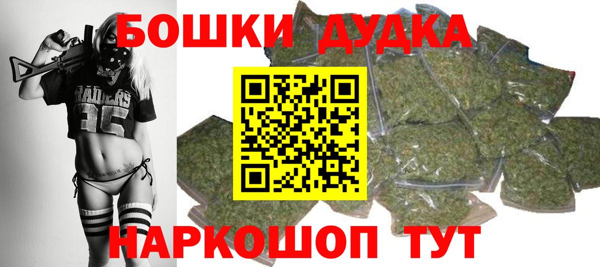 Бошки марихуана AK-47  Вход с VPN  МАРИХУАНА конопля  Димитровград  МАРИХУАНА THC 21% 