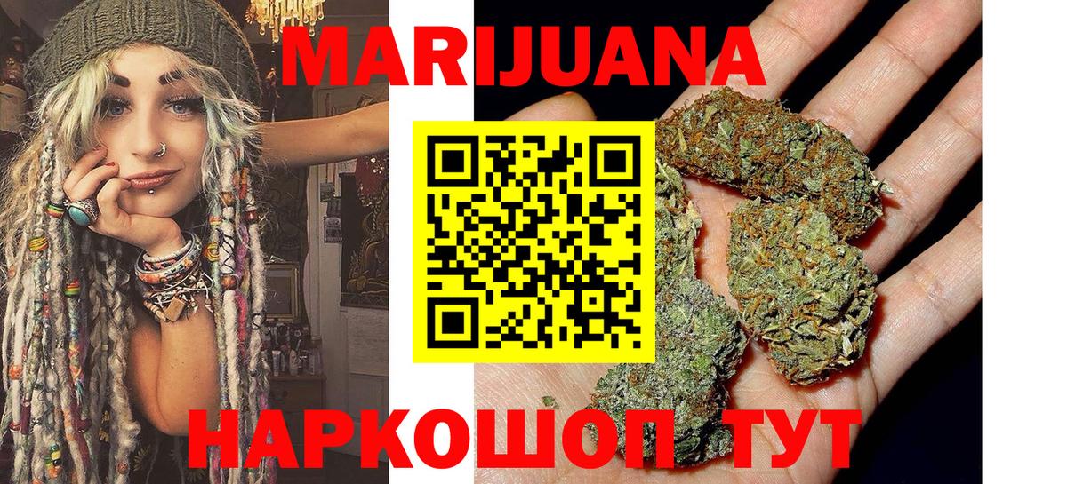 Канабис OG Kush Димитровград